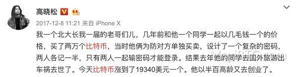 长期囤币者的共性及应对策略