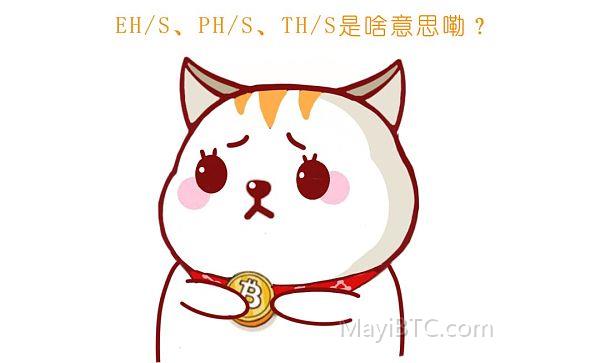 比特币算力变动解析及其对加密货币安全性的影响