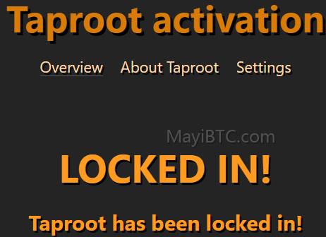 Taproot 升级:比特币的革新之路