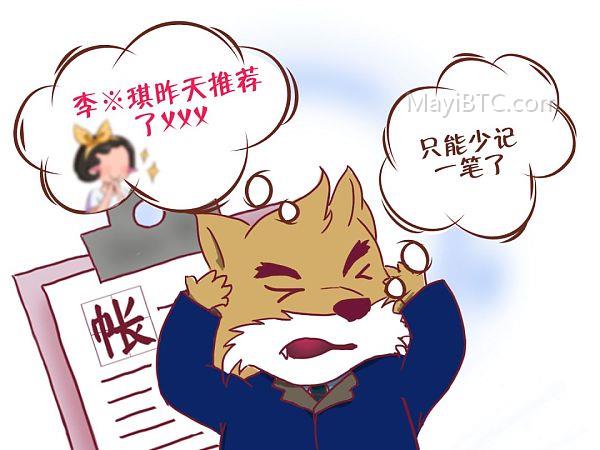 区块链技术应用示范项目-通宝平台解析