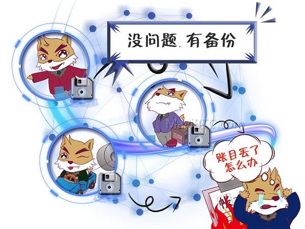 区块链技术应用示范项目-通宝平台解析