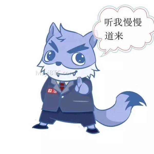 区块链技术应用示范项目-通宝平台解析