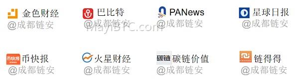 链安V3.1版本上线,试用冰山力量,解锁Web3.0世界