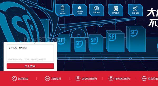 区块链浏览器的使用方法及功能介绍
