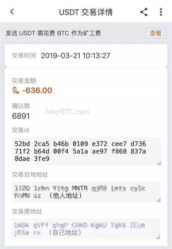 区块链浏览器的使用方法及功能介绍