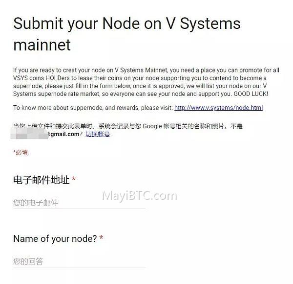 区块链中SPoS共识机制的优势与特点