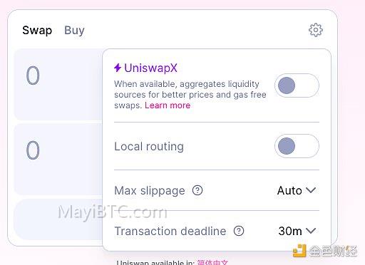 UniswapX无需许可、基于荷兰式拍卖的跨链协议发布