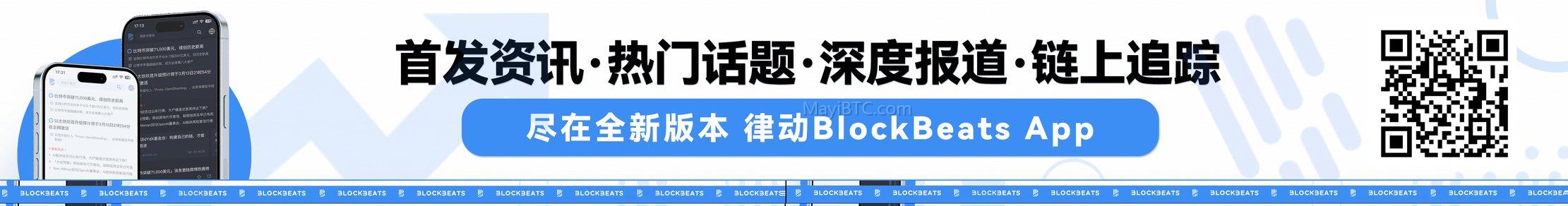 Solana生态SLERF项目引发预售风,市值超越保时捷,比特币ETF持续净流出,以太坊面临SEC法律运动