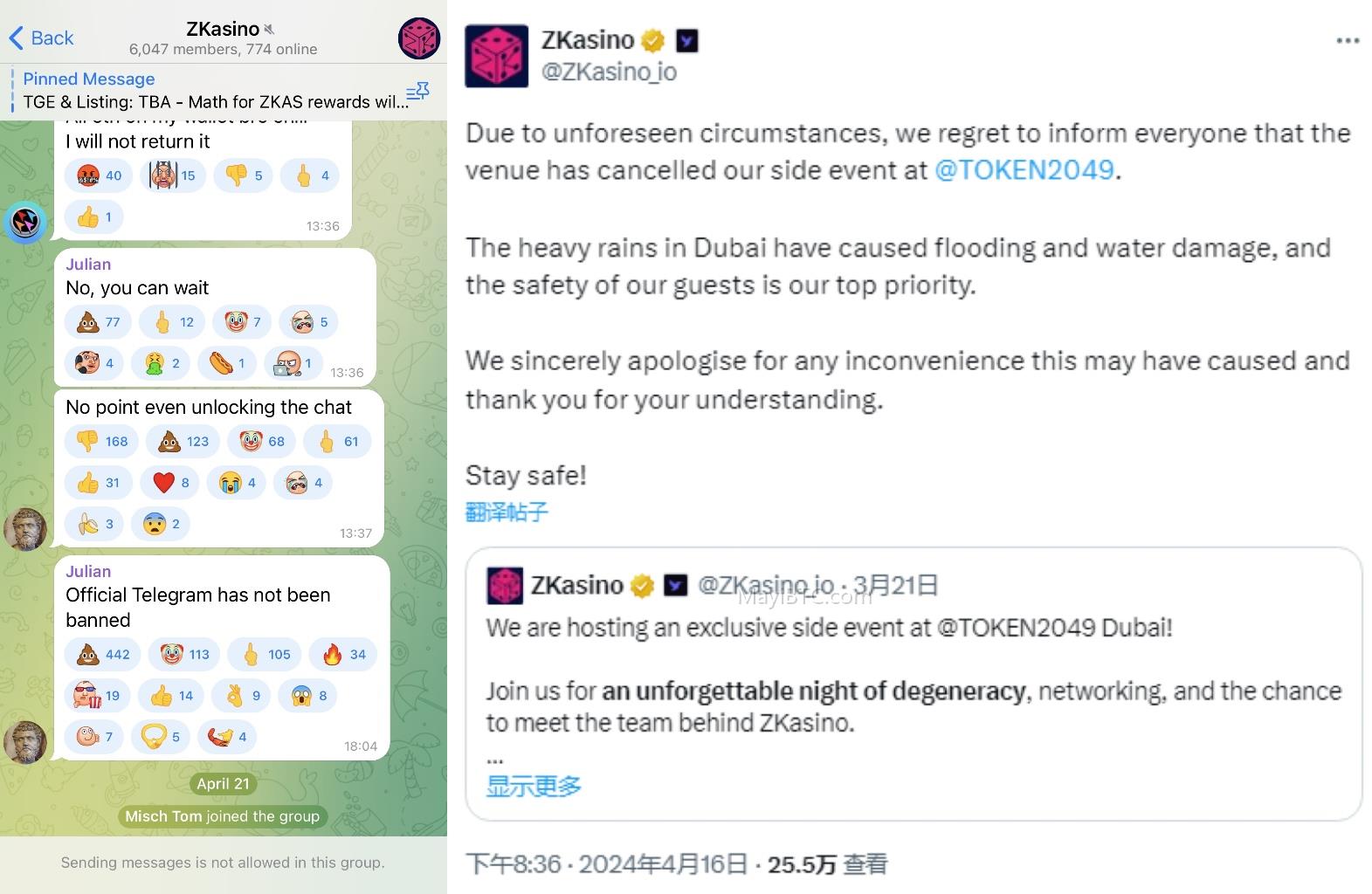 ZKasino事件始末:质押平台风波揭秘
