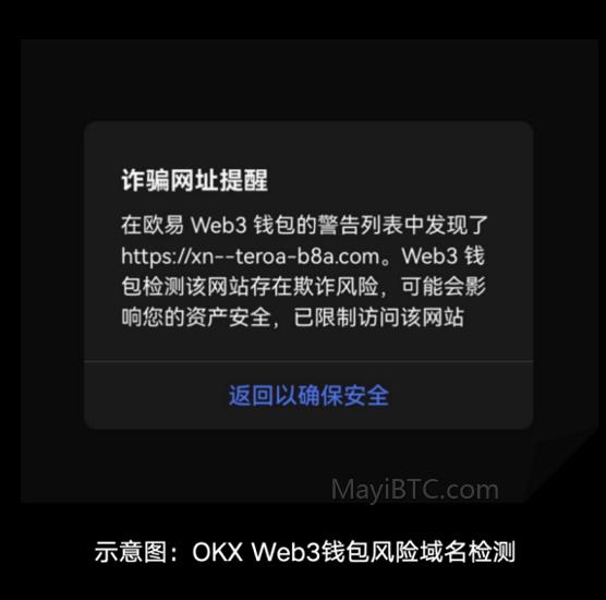 DeFi项目安全攻略:如何防范代码安全和运营安全风险?
