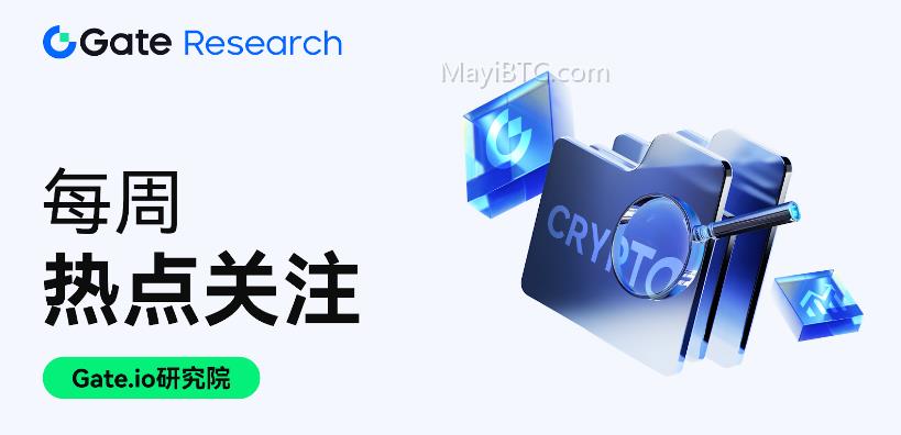 美联储降息对加密货币市场的影响及投资建议