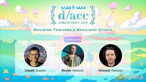 以太坊联合创始人Vitalik Buterin注册新域名dacc.eth,探讨防御性加速主义
