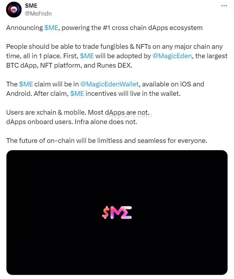 Magic Eden官宣NFT市场Token $ME,符文交易功能上线有望收获更多