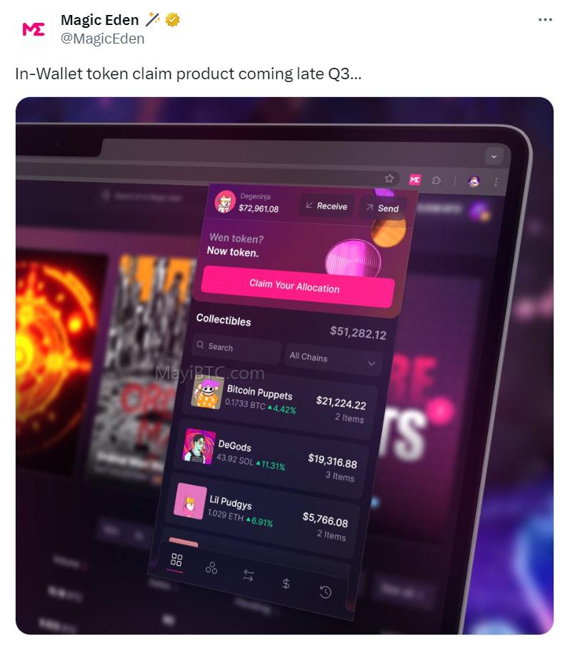 Magic Eden官宣NFT市场Token $ME,符文交易功能上线有望收获更多