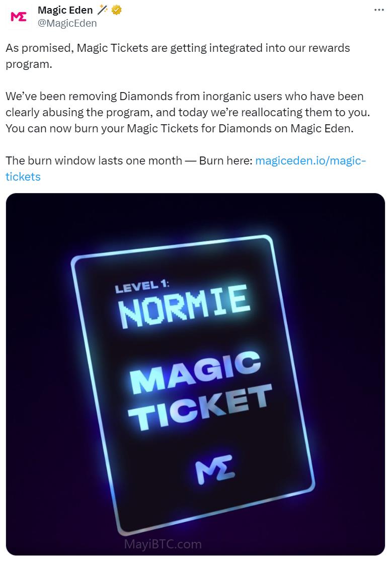 Magic Eden官宣NFT市场Token $ME,符文交易功能上线有望收获更多