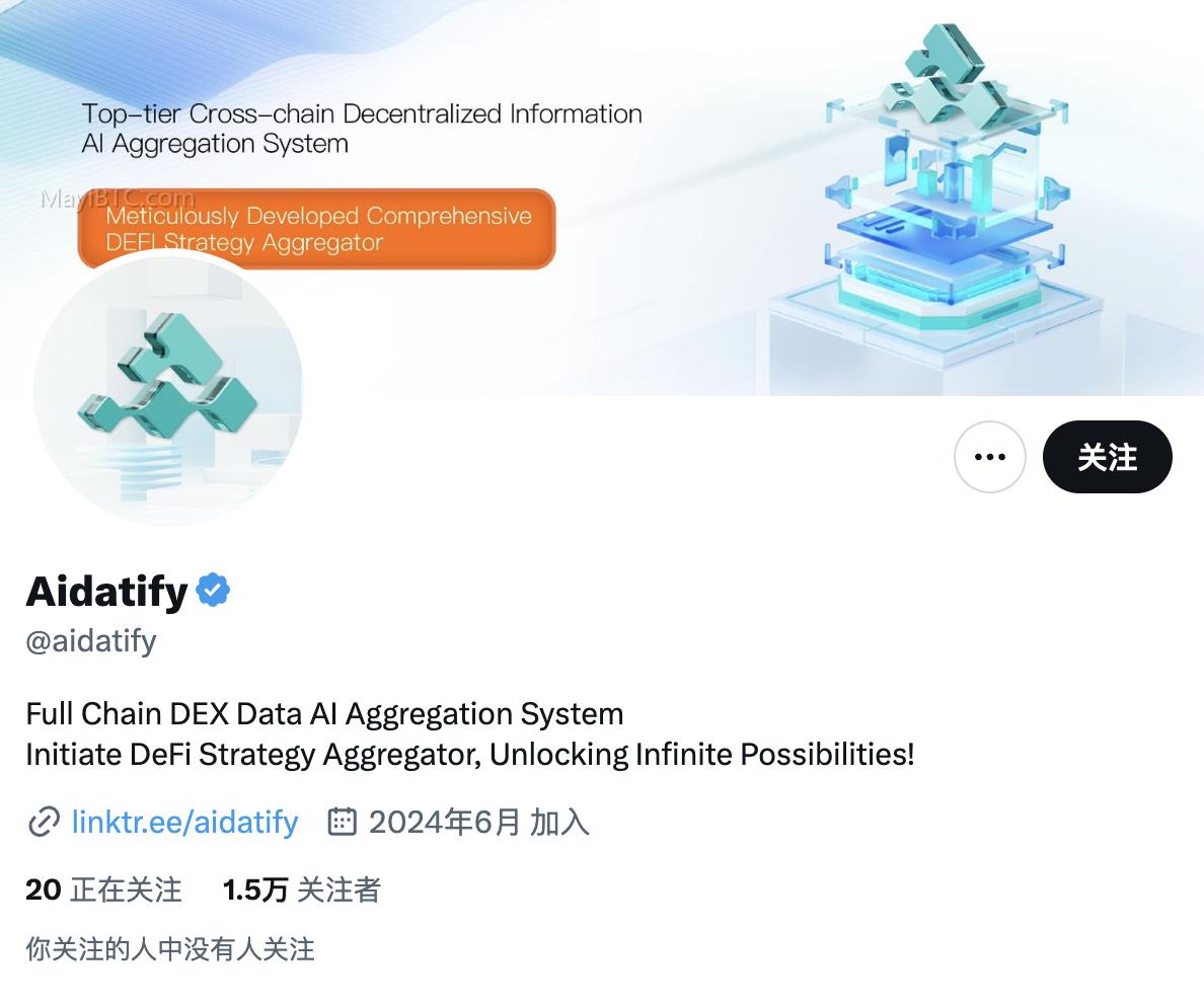 Aidatify融资疑点分析:是否真实?背后有何猫腻?
