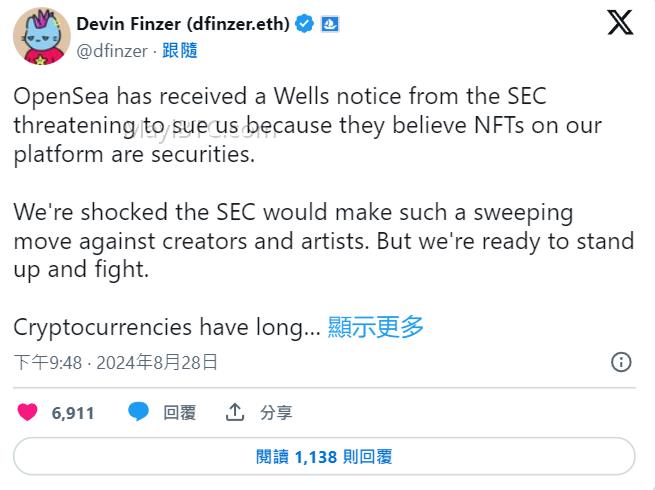 SEC锁定NFT是证券!OpenSea收威尔斯通知市场掀风暴,BLUR、TNSR齐跳水