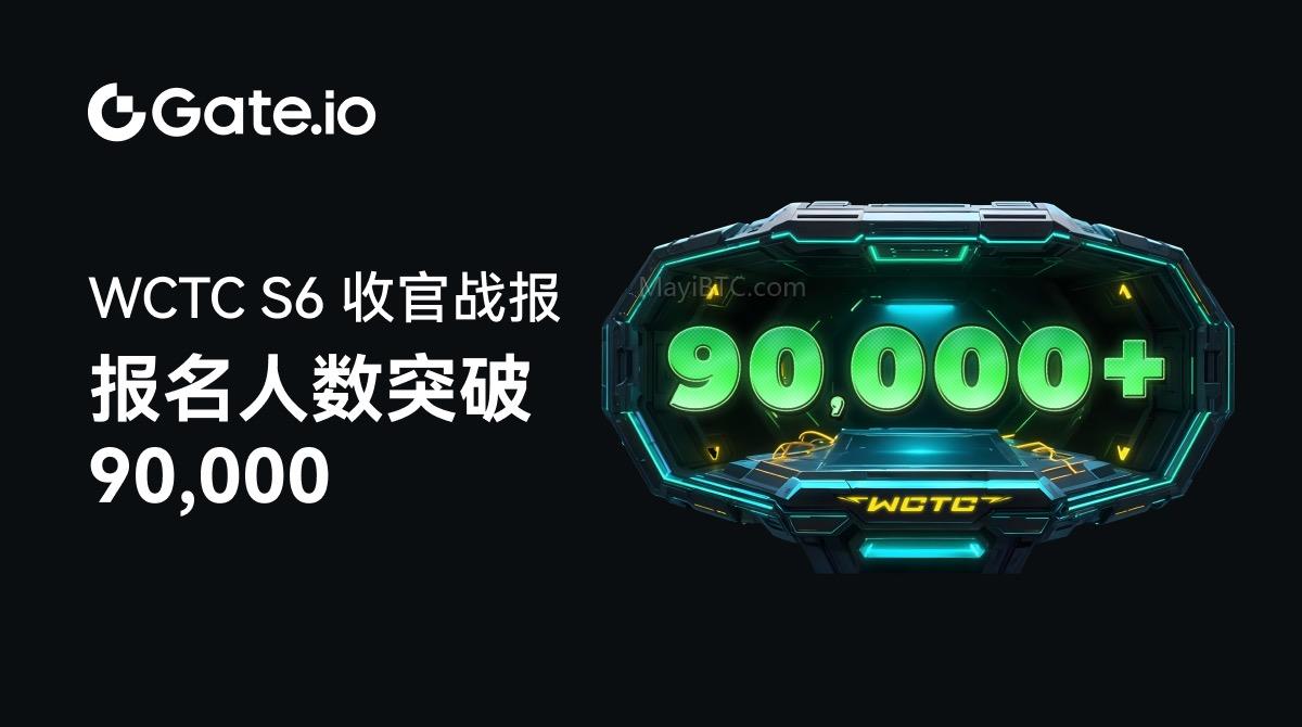 WCTC赛事创新模式解读:1v1 PK赛引爆市场