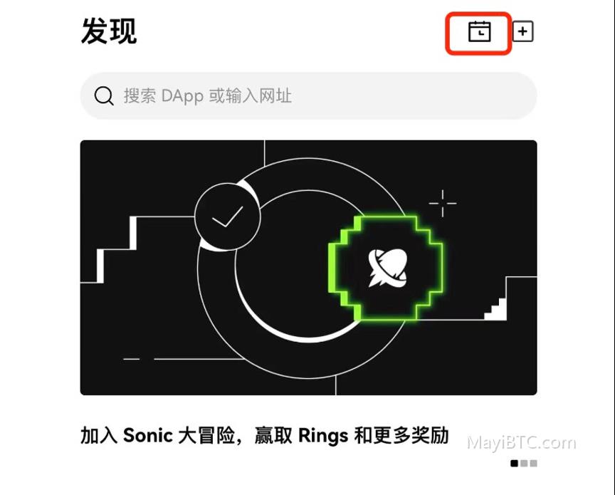 OKX Web3「发现」板块:集成式体验、DApp提醒、DeFi功能等
