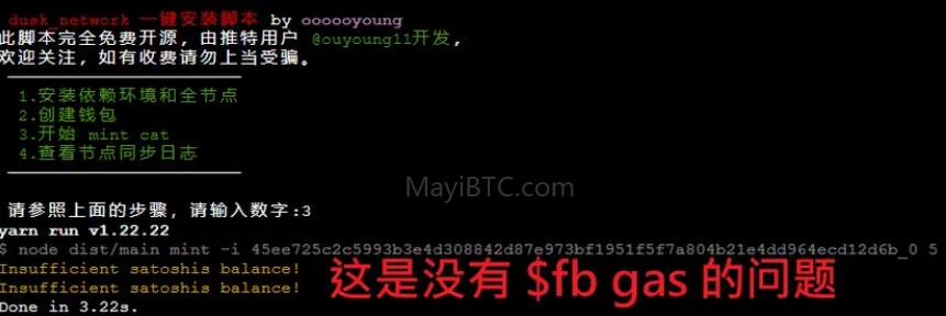 轻松一键铸造CAT Protocol代币:Fractal分型网络详细教程