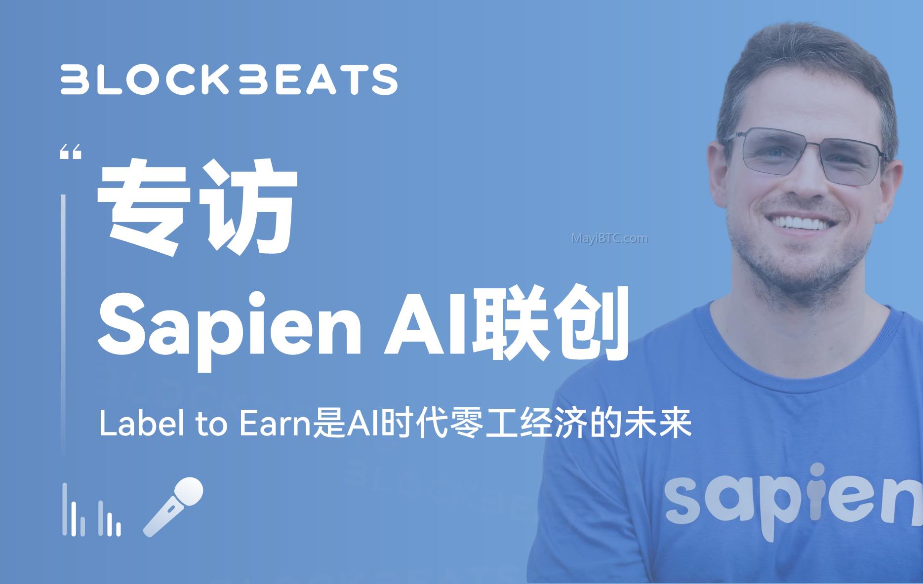Sapien AI:数据标注服务的重要性及优化流程