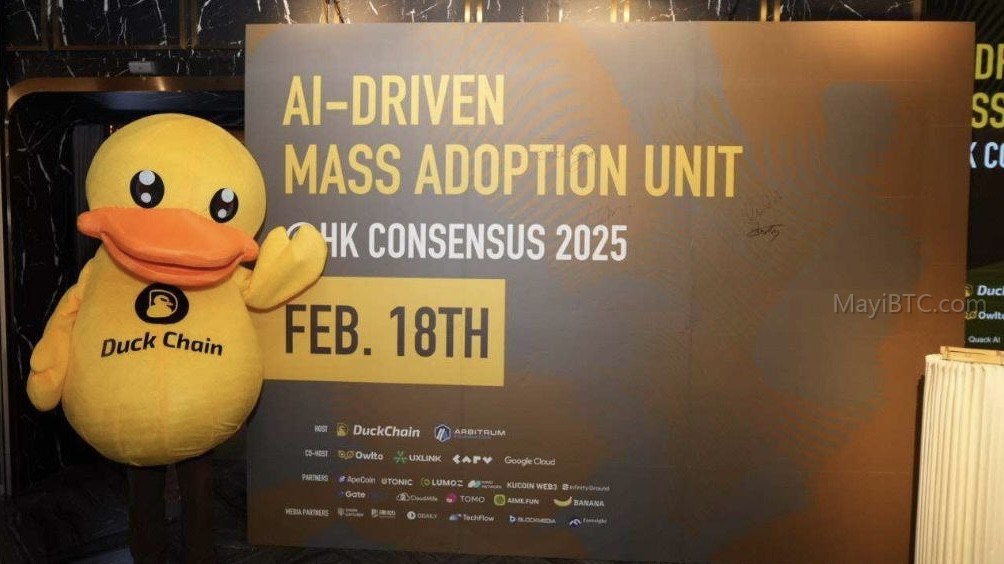 DuckChain推动AI技术在Web3生态的落地应用