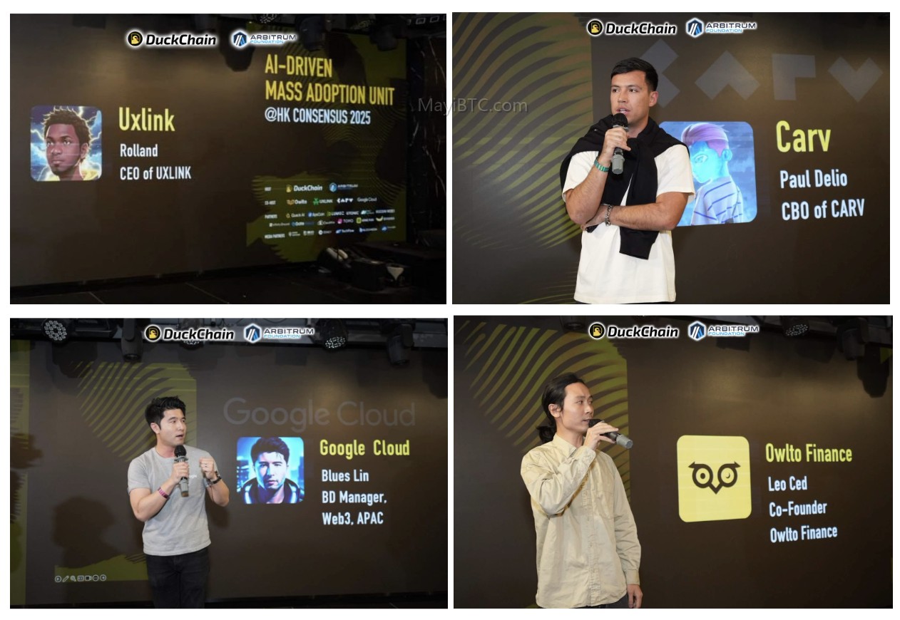 DuckChain推动AI技术在Web3生态的落地应用
